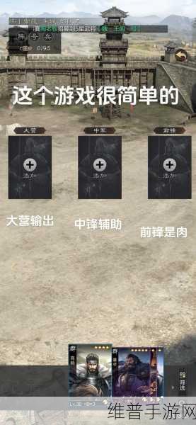 率土之滨新手必备,资源与建筑升级秘籍