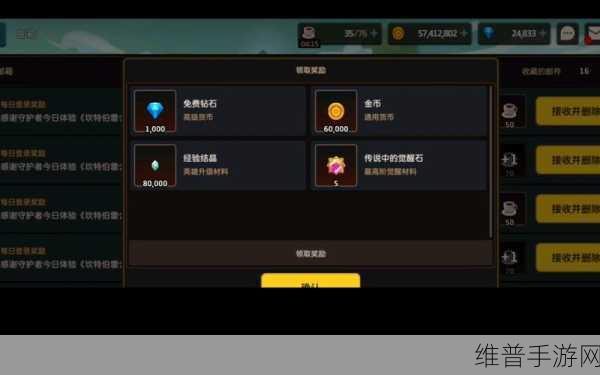 坎公骑冠剑商店兑换指南,道具优选与资源管理技巧详解
