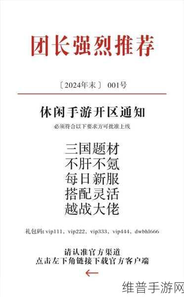 聚焦亚洲游戏盛事，Xbox节目9/26重返2024东京电玩展手游攻略前瞻
