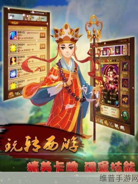 斗战神手游,白骨洞三层入口全揭秘