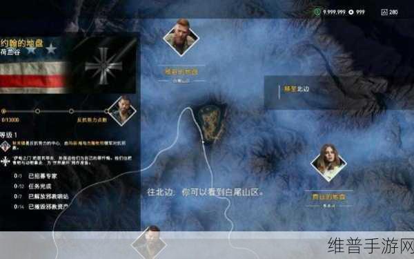 孤岛惊魂 5 手游即时活动奖励全解析