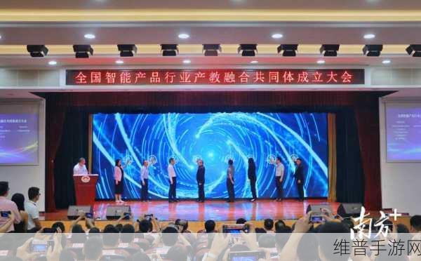 汇川技术携手共创，探索手游产业产教融合新纪元