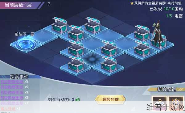 神谕幻想区域侦查玩法全攻略