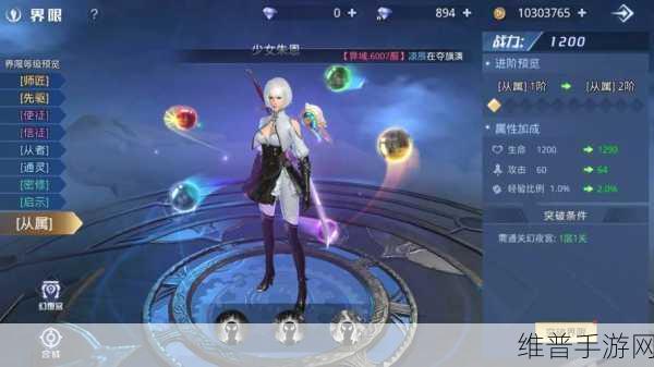 神谕幻想区域侦查玩法全攻略