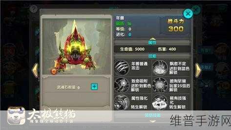 太极熊猫3猎龙符法咒士职业深度解析与定位推荐