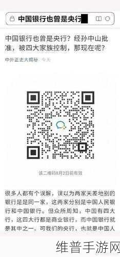 星布谷地上线时间大揭秘及深度攻略