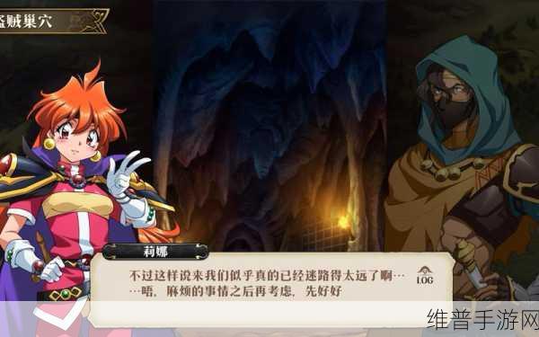 梦幻模拟战×秀逗魔导士联动活动全攻略,探索异界冒险之旅
