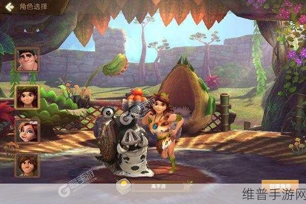 最后的原始人关闭切磋邀请设置指南