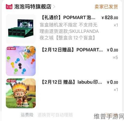 最后的原始人关闭切磋邀请设置指南
