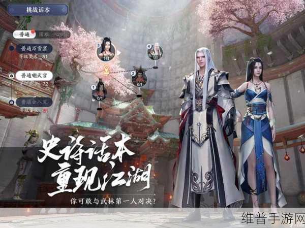 天涯明月刀手游鹰扬成就完成方法全攻略,解锁鹰扬成就的必备条件