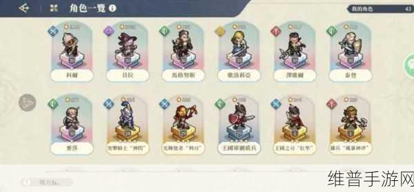 铃兰之剑手游深度解析，泽维尔强度全面评估