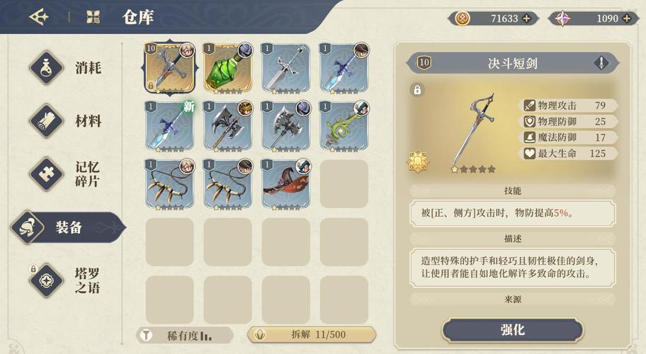 铃兰之剑手游深度解析,泽维尔强度全面评估