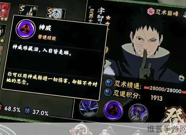 火影忍者手游深度攻略,2022战带土是否值得入手?