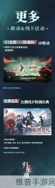 归龙潮开服 141 抽领取全攻略