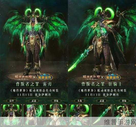暗黑破坏神，不朽终极挑战——探寻最后一个魔王斯卡恩的踪迹