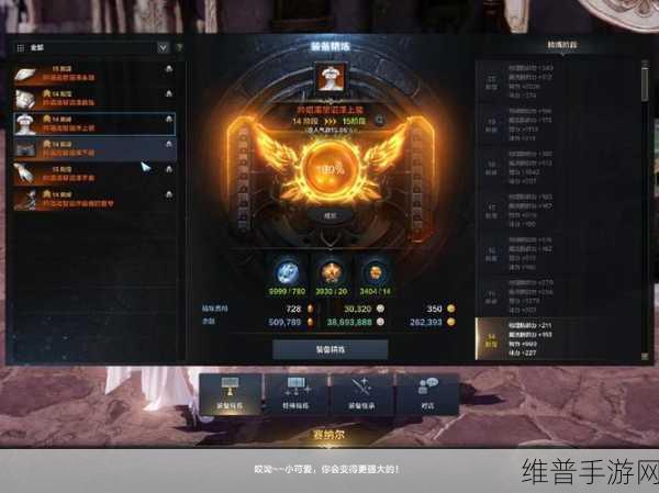 命运方舟精炼材料深度解析,提升战力的关键所在
