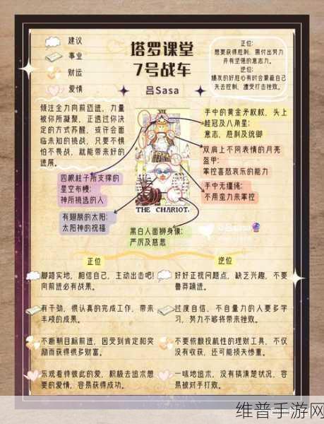 战意勇夺资源点致胜秘籍全解析