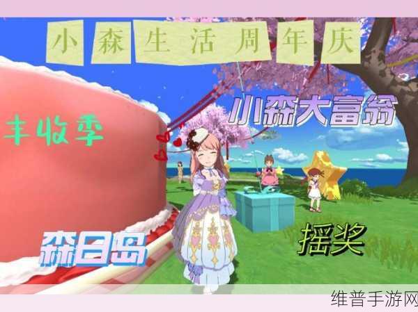 小森生活，打造你的梦想家园，房子真的能自己建吗？