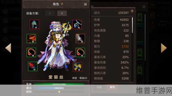 揭秘暗黑世界,深入探索合成公式的无尽奥秘