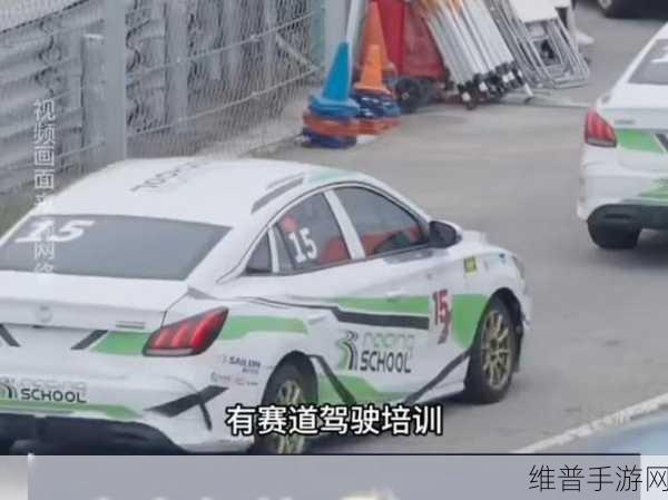 雷军新动作揭秘，小米驾校手游攻略全解析