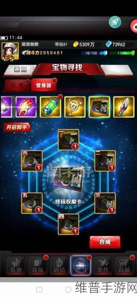 深入探索奥特曼精神，手游攻略与数据解析