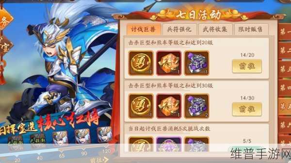 少年三国志 2 商店全解析,助力你的三国征程