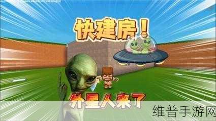 迷你世界，外星人蛋获取与管理攻略，解锁游戏资源新篇章的终极指南