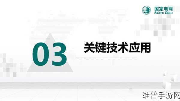 Arm技术革新，赋能手游领域的无处不在AI体验