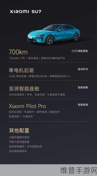 小米变阵后手游市场新观察，SU7弃性价比路线下的策略调整