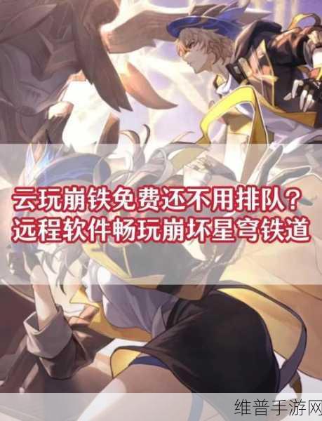 手游攻略数据优化，云计算与传统计算的碰撞与抉择