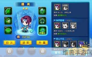 仙剑客栈新手入门全面解析与资源管理技巧攻略