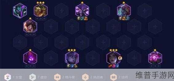 云顶之弈S9赛季卡莎主C虚空阵容深度解析与玩法攻略