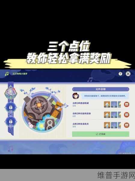 原神，轻松获取 10000 原石的秘诀大公开
