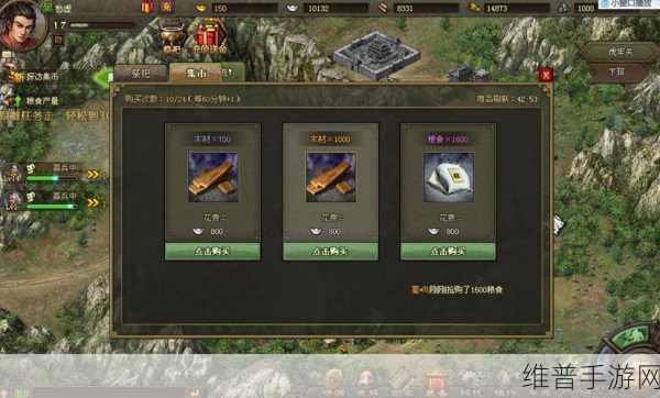 攻城掠地新版宝石商会，金币升级策略全解析