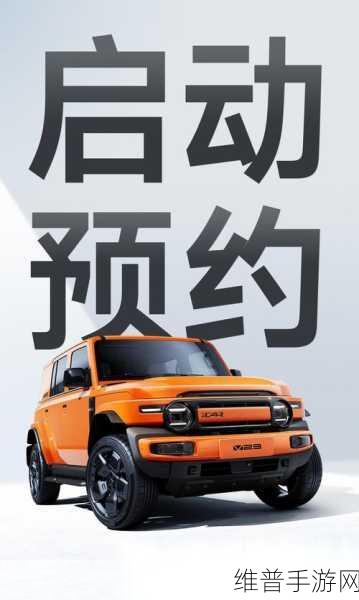 iCAR V23纯电小钢炮来袭，手游界的性能新宠与攻略秘籍