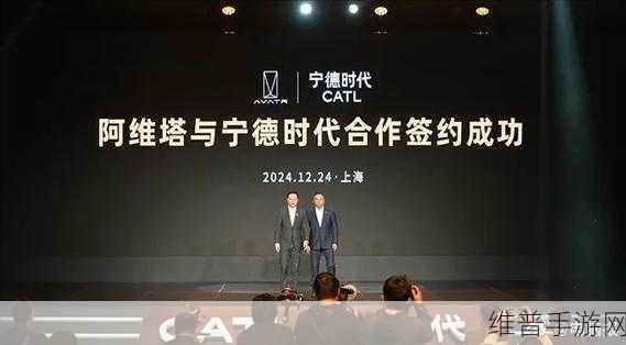 阿维塔CEO力挺宁德时代电池，言论引热议，手游界如何看待电池杂牌之争？
