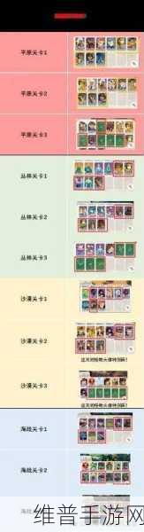 剑与远征，兽灵现身风沙救援通关秘籍
