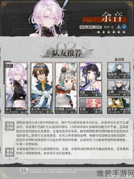 白荆回廊拟合回归玩法深度解析与攻略指南