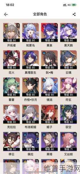 崩坏，星穹铁道武器池大保底机制详解