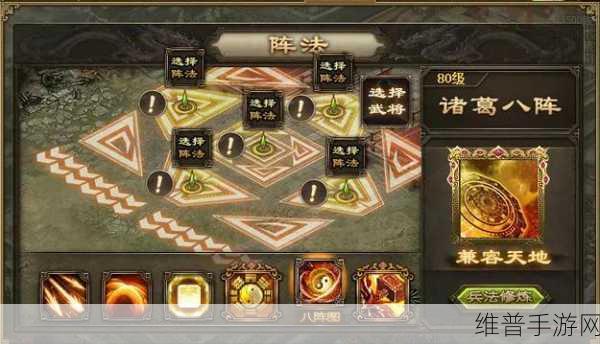 攻城掠地手游，诸葛亮升级秘籍大揭秘