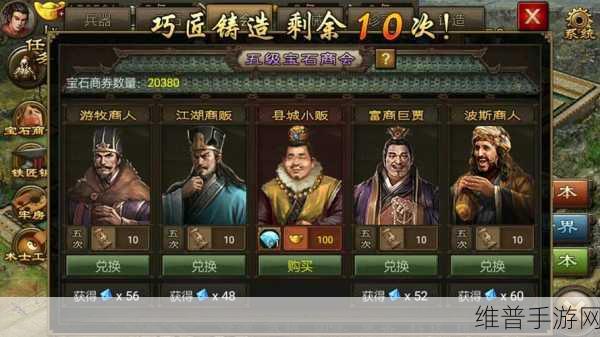 攻城掠地手游，诸葛亮升级秘籍大揭秘