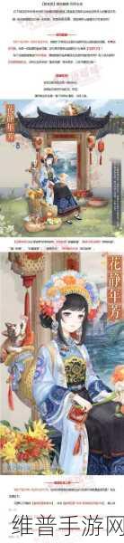 奇迹暖暖联盟委托9-4时尚巅峰搭配秘籍，全面揭秘高分搭配攻略