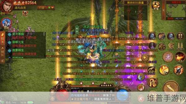 传奇世界手游快速升级全攻略，解锁高效成长路径