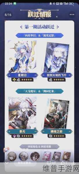 星穹铁道武器池深度解析，探索多少抽能遇见金色光芒？