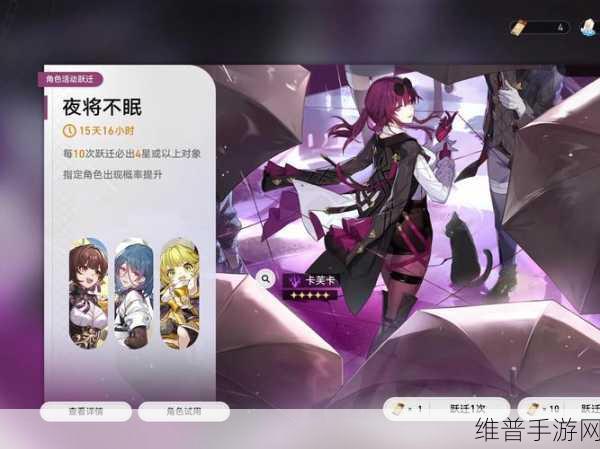 星穹铁道武器池深度解析，探索多少抽能遇见金色光芒？