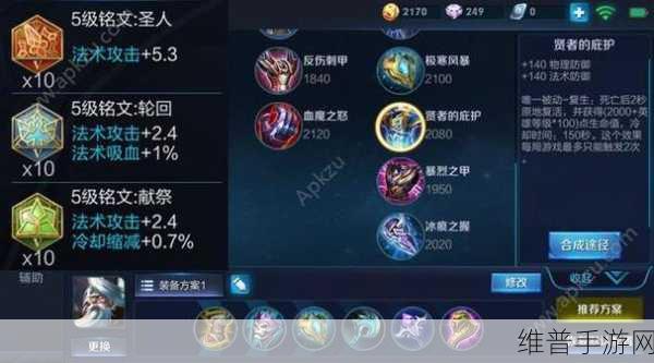 王者荣耀荣耀值，深入解析与攻略指南