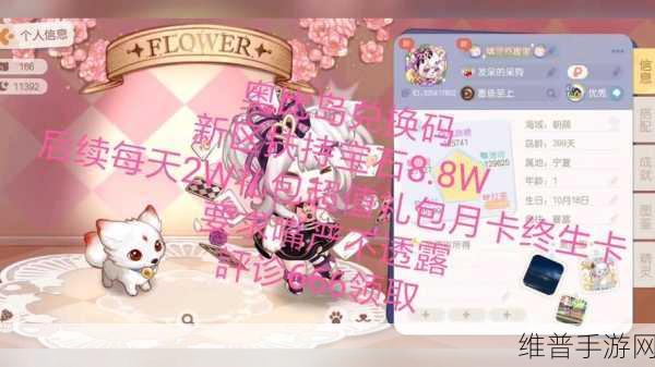 奥比岛探险指南，揭秘奥比岛铁矿石的获取之道