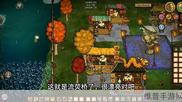 饥荒新家园家园建设全攻略，打造你的生存乐园