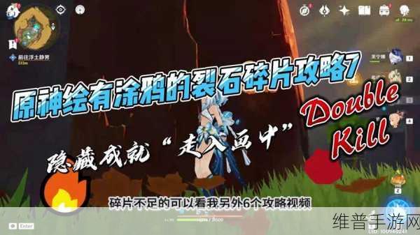 原神内鬼爆料，手游界的未解之谜与玩家心态剖析