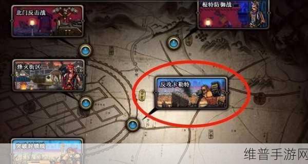 DNF手游深度解析，根特地图全攻略与进入方法